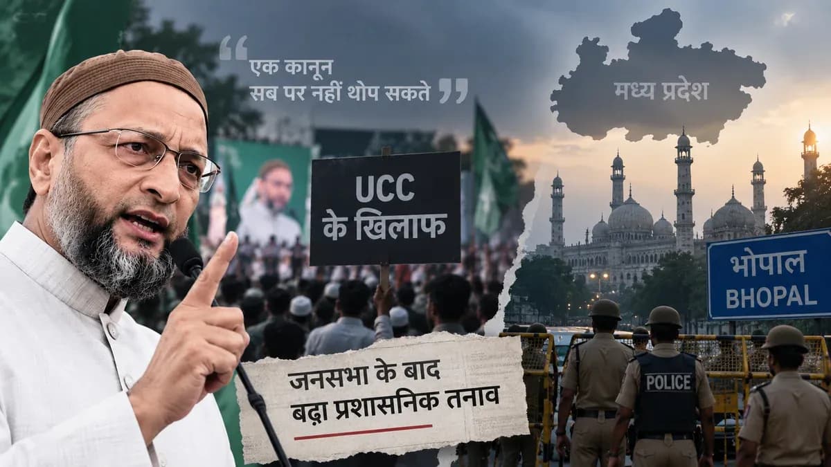 काजी कैंप में मिसाइल पर बवाल: ओवैसी ने दी चुनौती, तो रामेश्वर शर्मा बोले- 230 सीटों पर चटाएंगे धूल