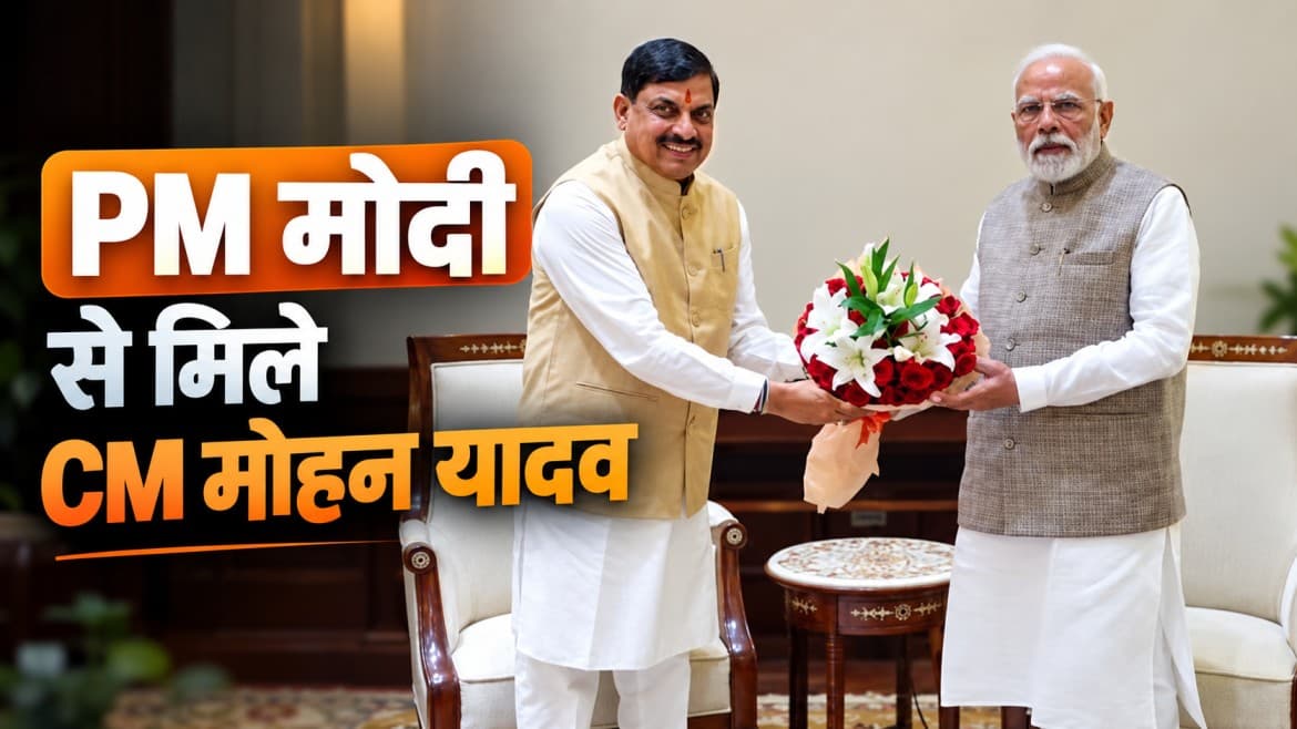 दिल्ली में PM मोदी से मिले CM मोहन यादव, 2027 की ग्लोबल इन्वेस्टर्स समिट का दिया खास न्योता