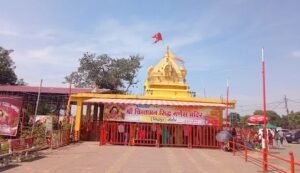 Chintamani Ganesh Mandir 