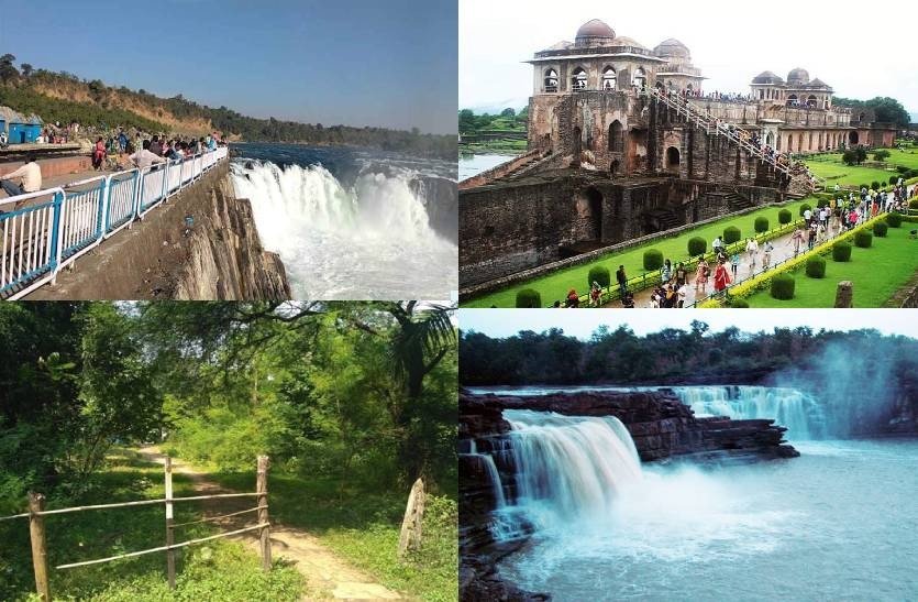 नर्मदापुरम पर्यटन स्थल