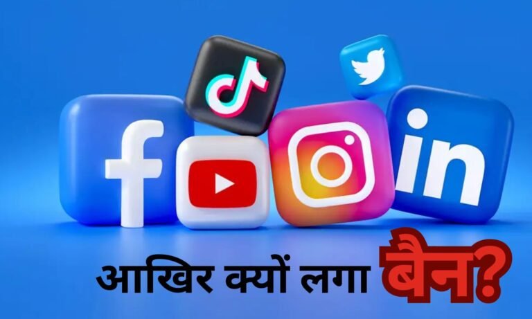 Why were Youtube, Facebook and Instagram banned