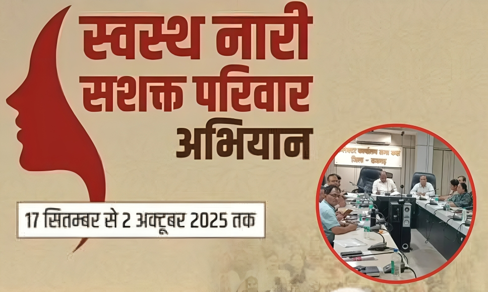 Healthy Women Strong Family Campaign in Rajgarh