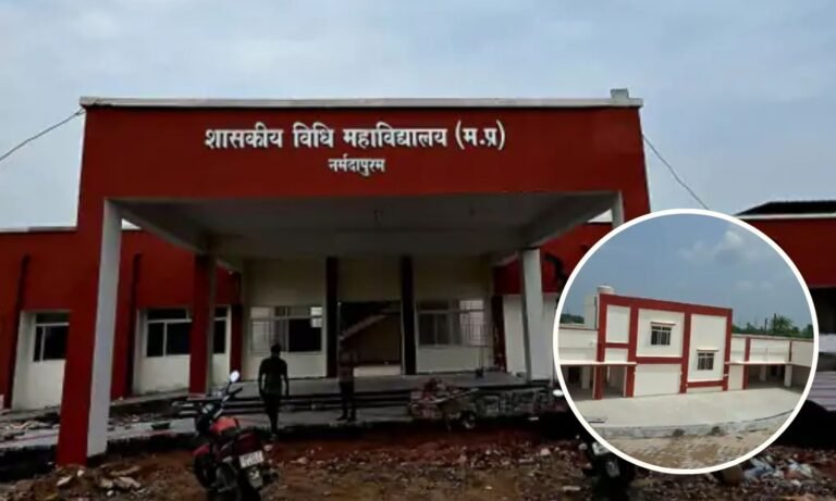 Narmadapuram first government law college