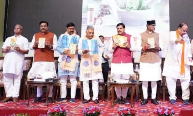 10th National Ayurveda Day