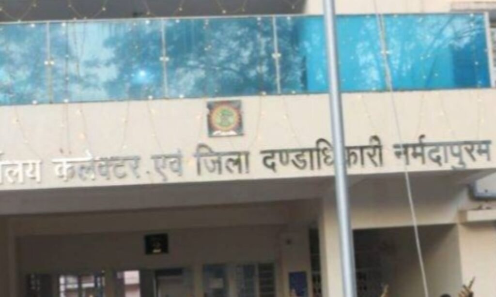 Narmadapuram Collector Office