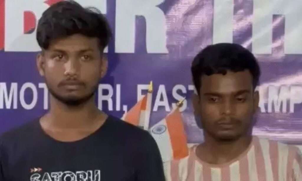 Bhopal Cyber ​​Fraud