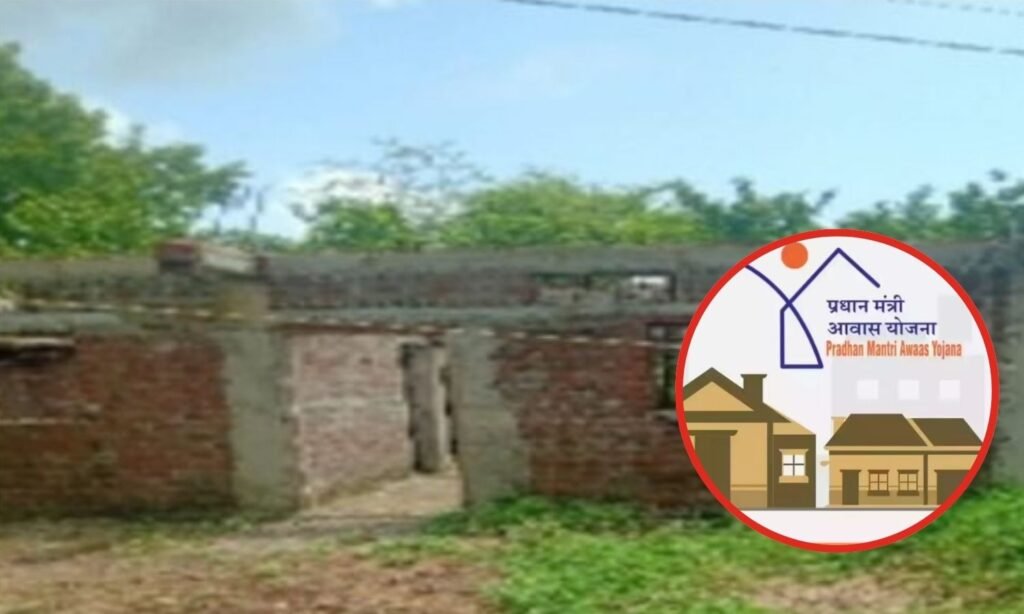 PM Housing Scheme fraud