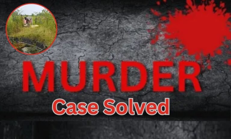 Raisen Murder Case Solved