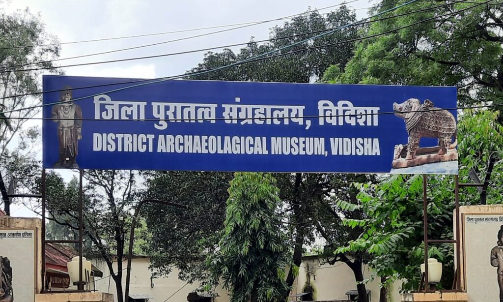 Vidisha Archaeological Museum