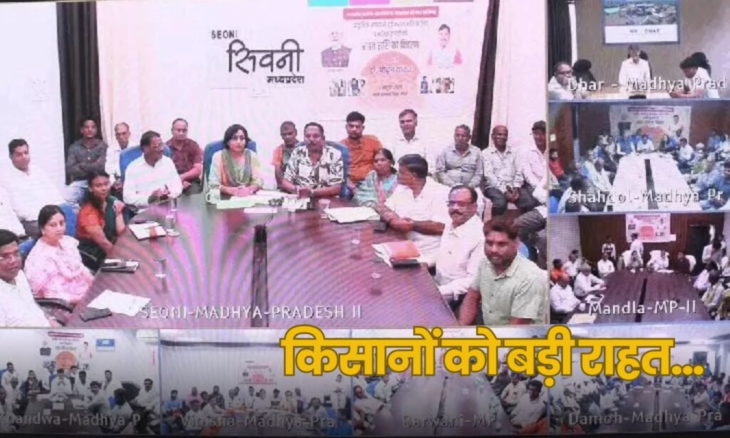 MP Farmers Soybean Compensation