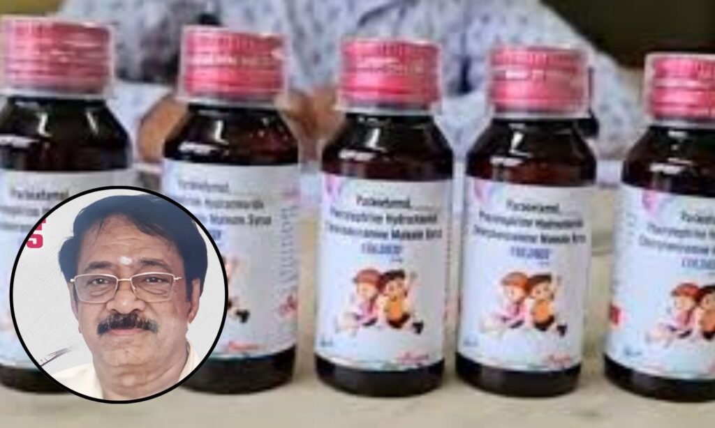 MP Cough Syrup Scandal