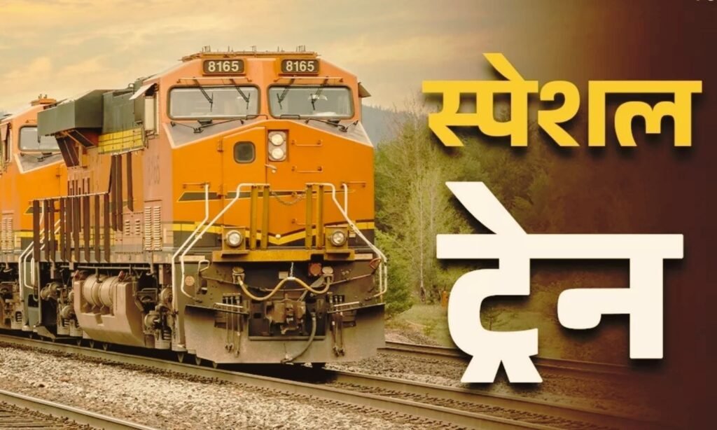 Diwali-Chhath Festival Special Trains