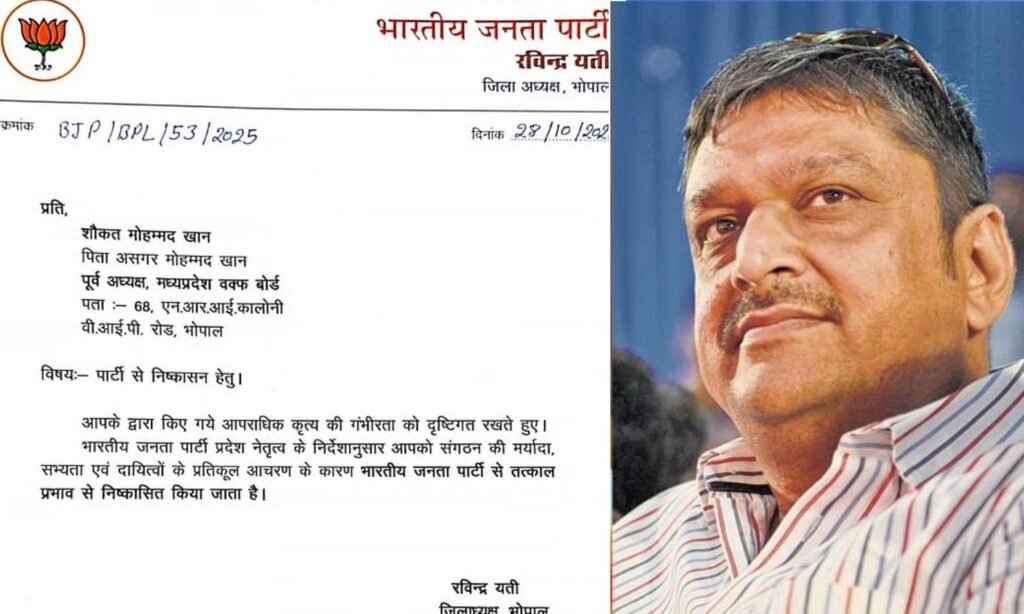 Former MP Waqf Board Chairman Shaukat Mohammad Khan Expelled from BJP