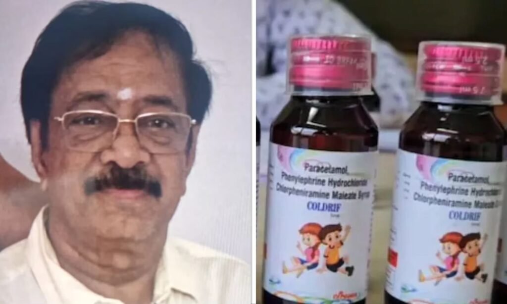 MP Toxic Cough Syrup Case