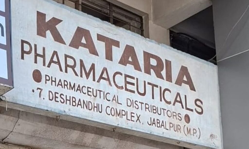 Kataria Pharmaceuticals license revoked