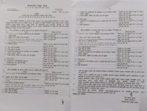 काउंसलिंग शेड्यूल की प्रति