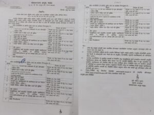 काउंसलिंग शेड्यूल की प्रति