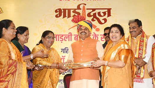 Ladali Behna Bhai Dooj Shagun 2025