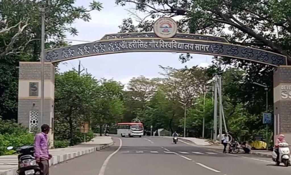 Sagar Central University