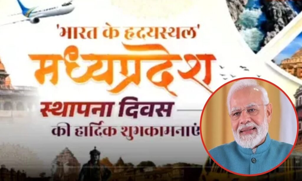 PM Narendra Modi on MP 70th Foundation Day
