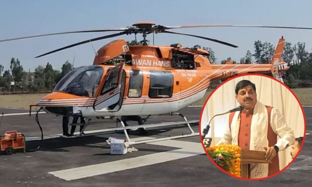 PM Shri Tourism Helicopter Service launched in MP