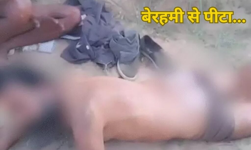 Video of two young men being stripped and beaten