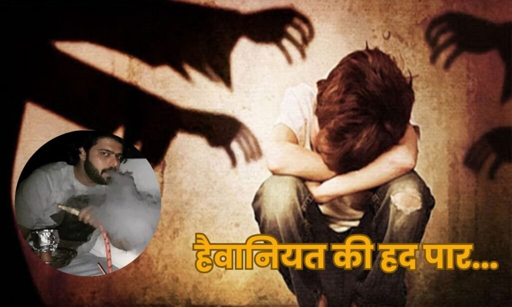 Indore Love Jihad Case