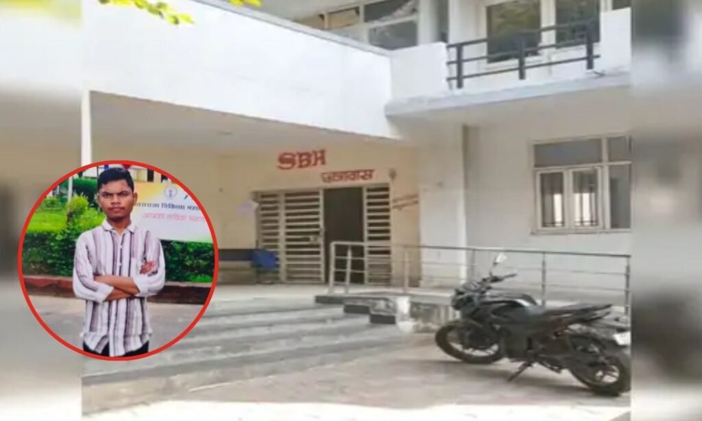 MP Student Death
