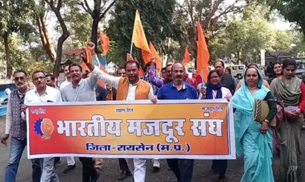 Raisen Bharatiya Mazdoor Sangh stages protest