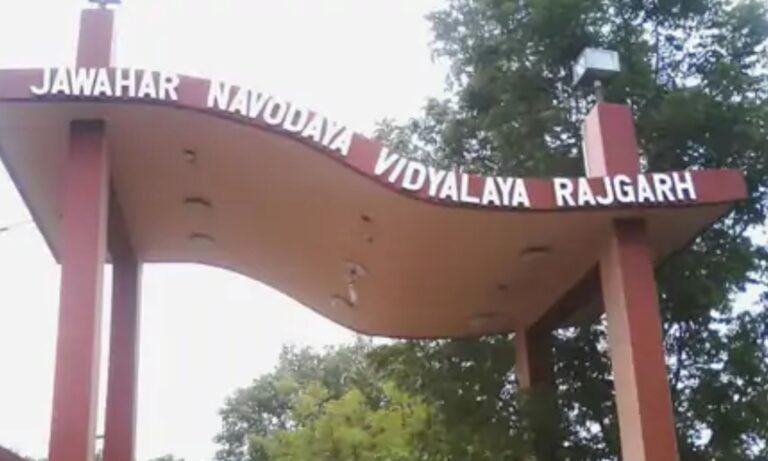 Navodaya Entrance Exam