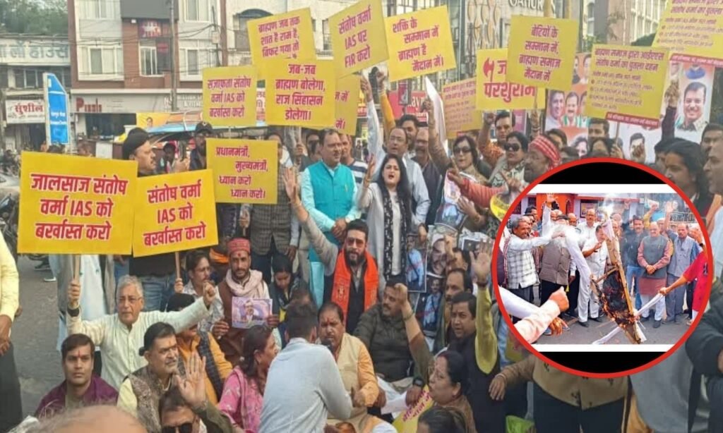 IAS Santosh Verma controversy