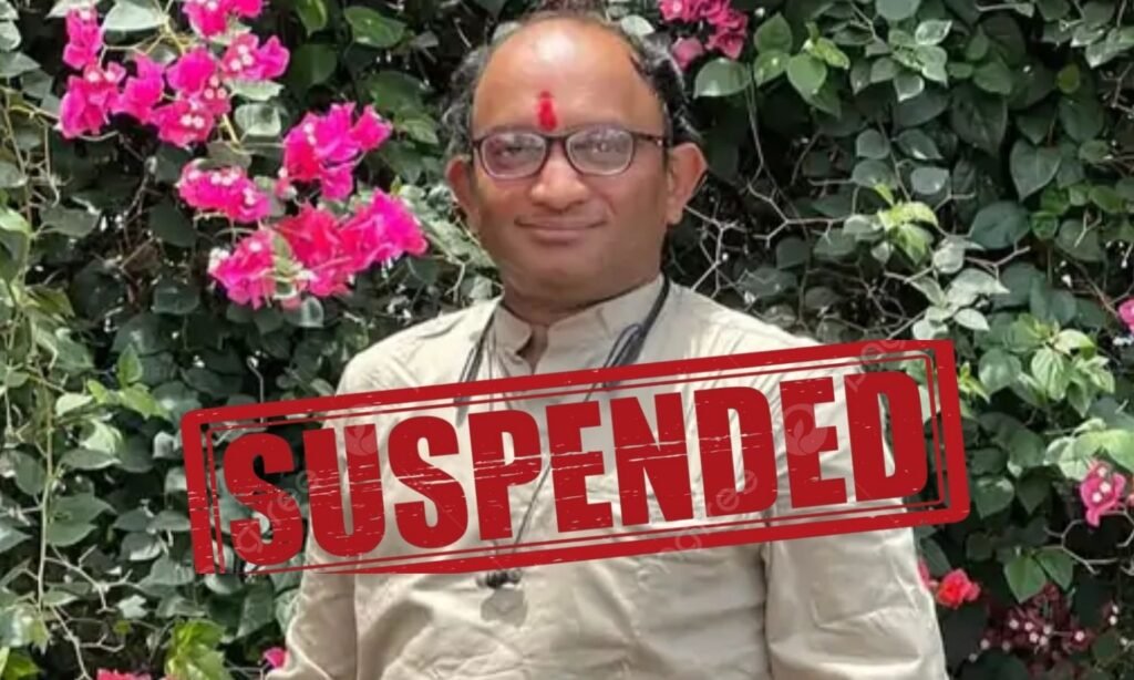 Harda Principal Suspended