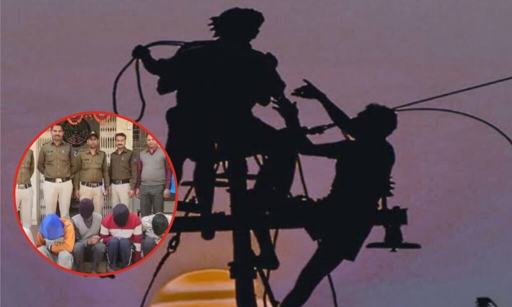 Vidisha power wire theft News