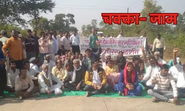 Betul Aathner farmers protest