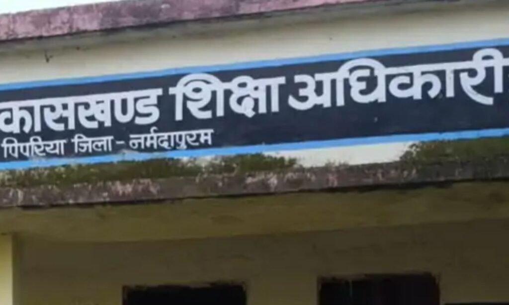 Pipariya embezzlement case