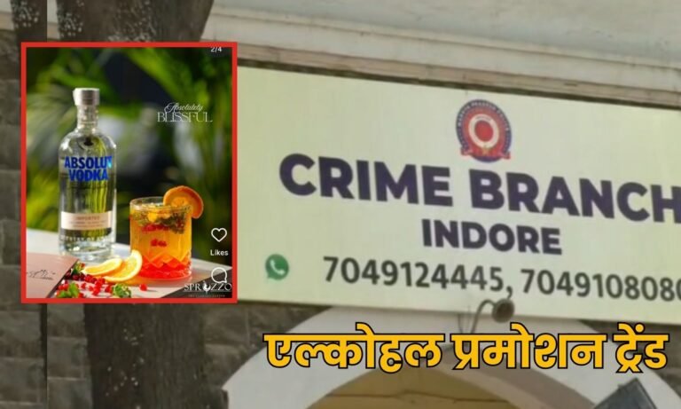 Alcohol promotion trend on social media