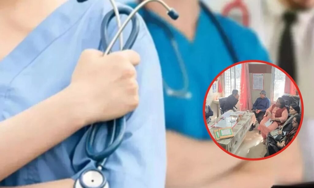 Bhopal Doctors Fake Attendance