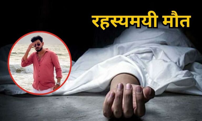 Bhopal student mysterious death