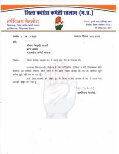 Harshvijay Gehlot Resigns