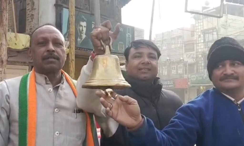 Congress Protests on Contaminated Water