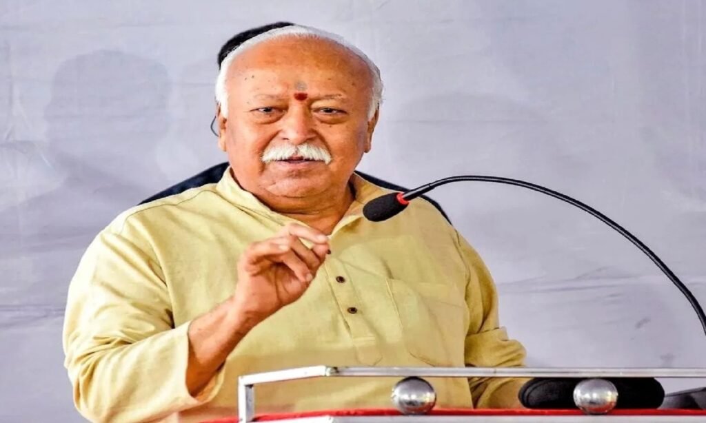 Bhopal RSS Centenary Year