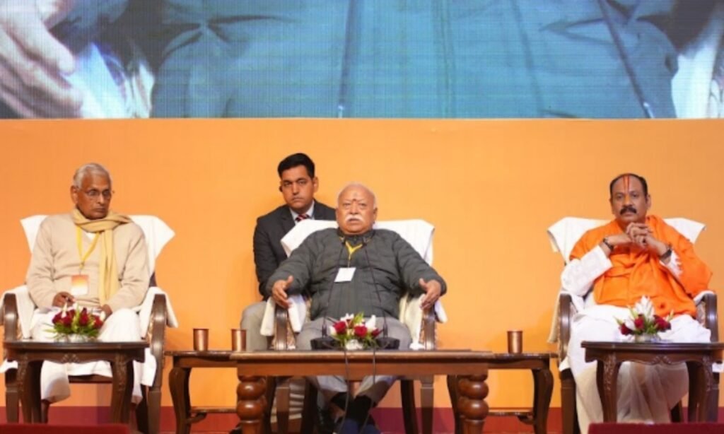 Bhopal RSS Centenary Year