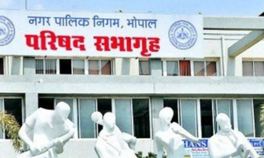 Bhopal Municipal Corporation fine