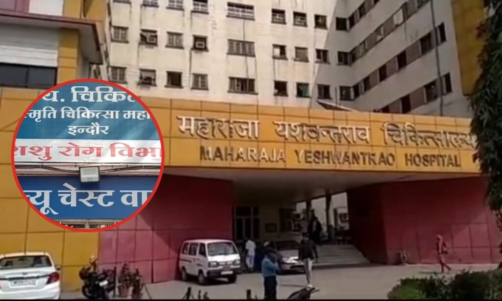 Indore MY Hospital News