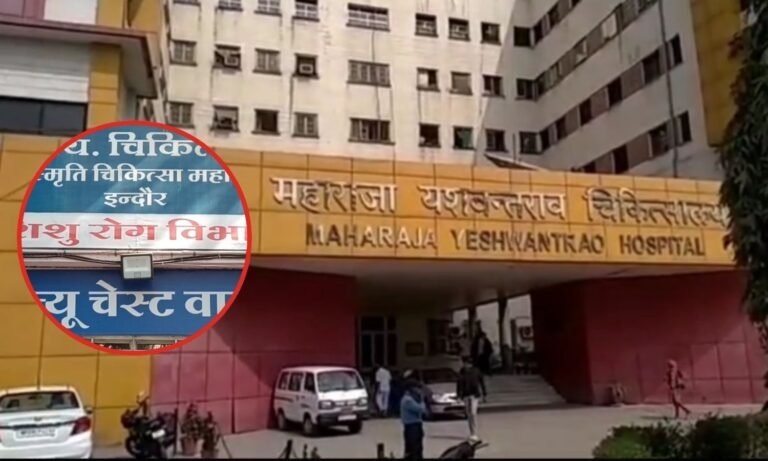 Indore MY Hospital News