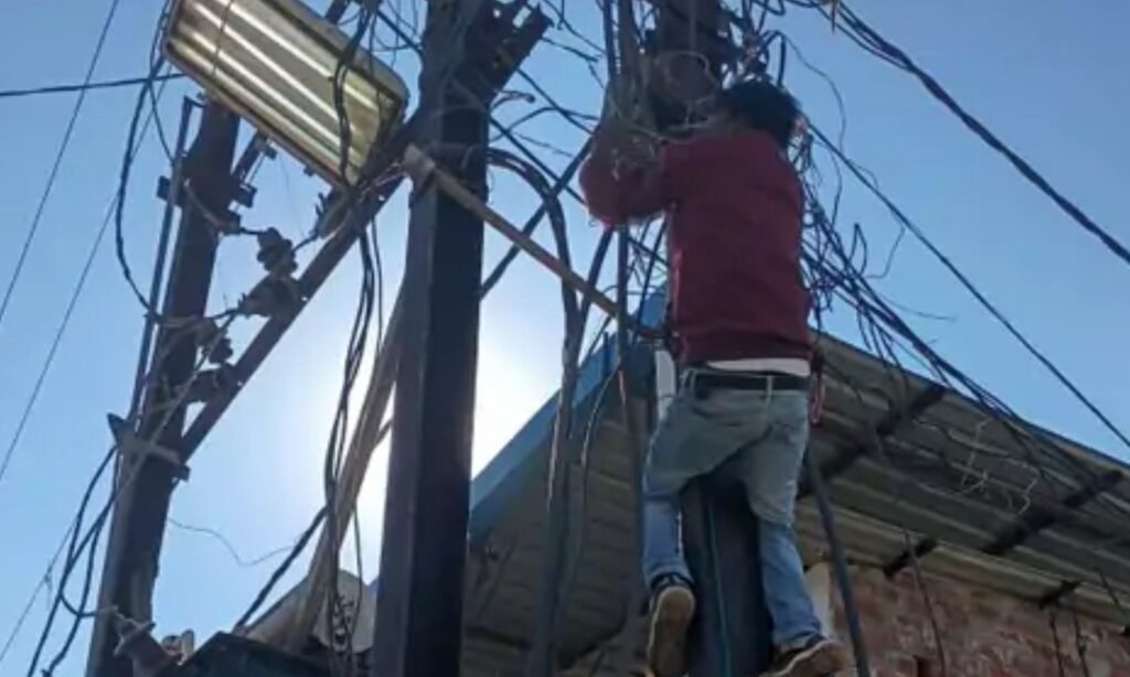 Electricity Bill Collection