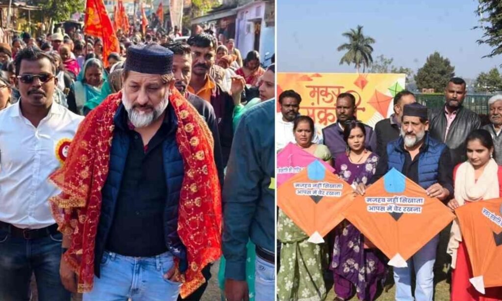 Congress MLA Arif Masood on Makar Sankranti 2026