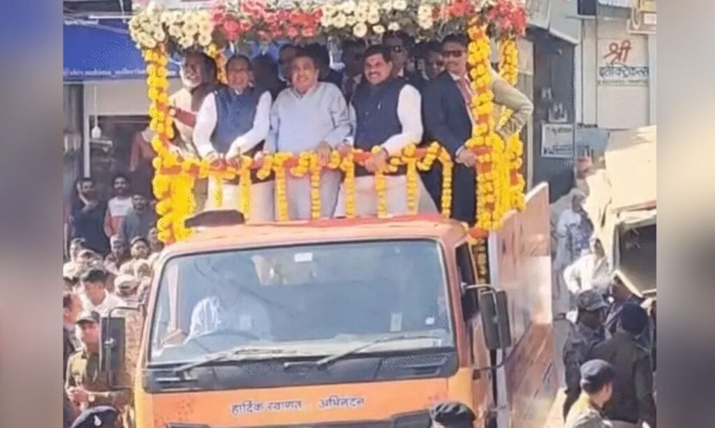 Nitin Gadkari Vidisha visit