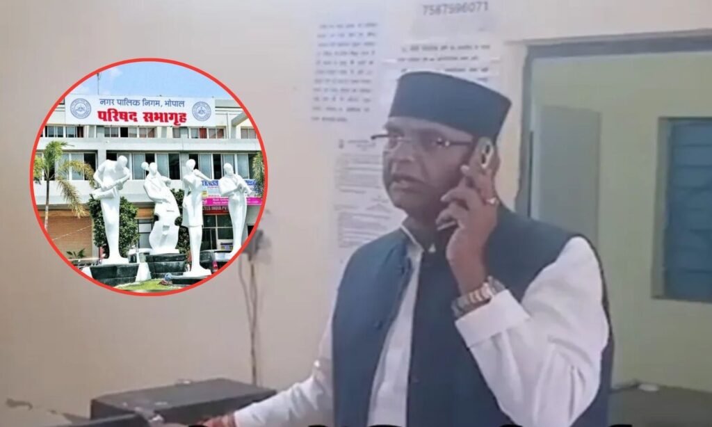 Bhopal Municipal Corporation Inspection