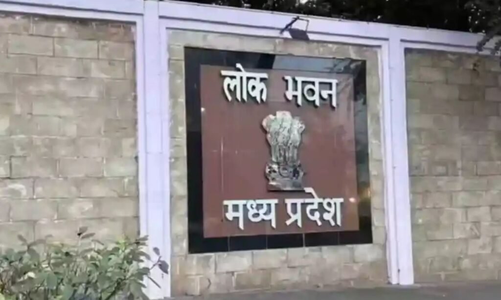 Bhopal Lok Bhawan Tour